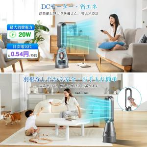 タワーファン 冷暖兼用 羽根なし 扇風機 1台...の詳細画像5