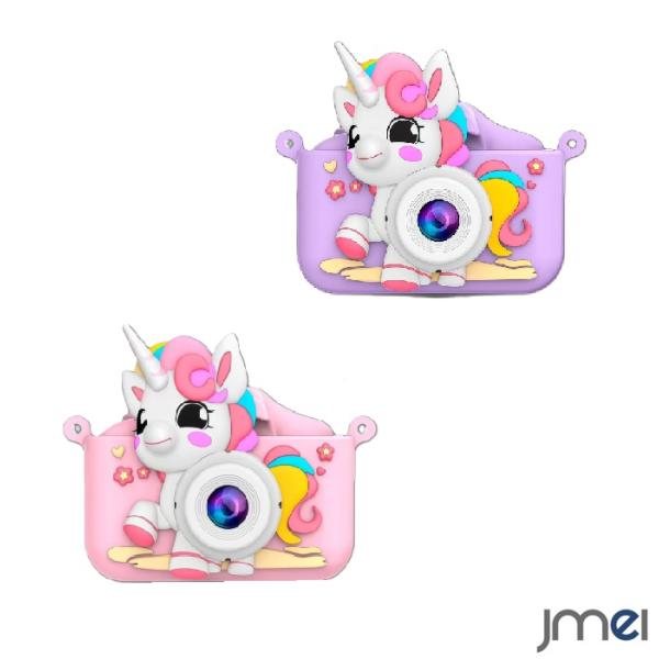 キッズカメラ ユニコーン 女の子 プレゼント 32GB メモリーカード スマホ転送 1080P HD...