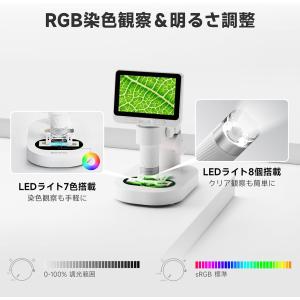 子供用デジタル顕微鏡 ハンディ顕微鏡 Wi-F...の詳細画像2