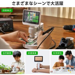 子供用デジタル顕微鏡 ハンディ顕微鏡 Wi-F...の詳細画像5