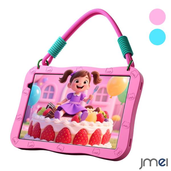 キッズタブレット 10インチ 8GB+32GB 5コア Android15 6000mAh 子供用タ...