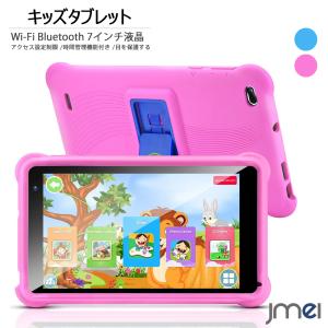 7インチ タブレット ケース アンドロイドタブレット本体 の商品一覧 タブレットpc スマホ タブレット パソコン 通販 Yahoo ショッピング