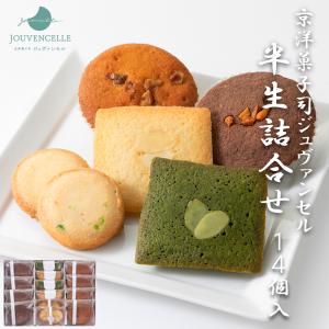 バレンタイン チョコ 2026 ご褒美チョコ 高級 ナビール(高貴) 14粒入