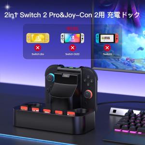 Nintendo Switch2対応2in1 ...の詳細画像1