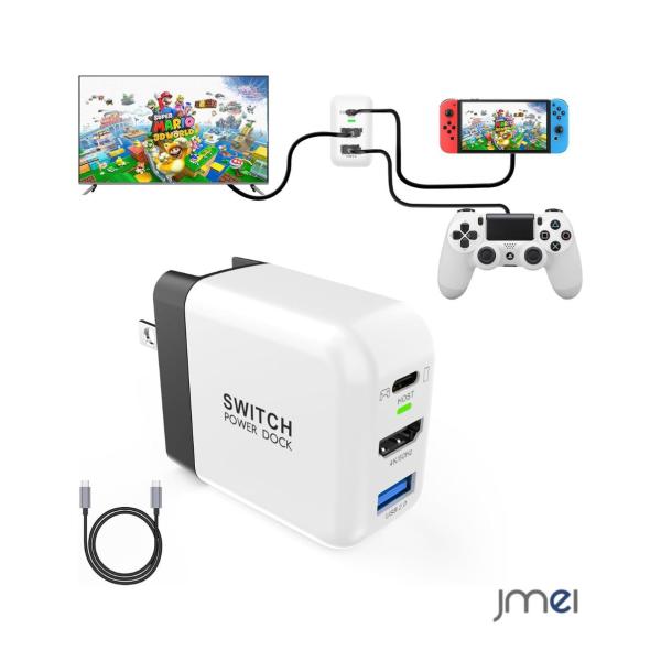 Nintendo switchドック 65W 36W USB-C 急速充電 HDMI出力 パススルー...