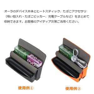 プルームオーラ ケース Ploom AURA ...の詳細画像2