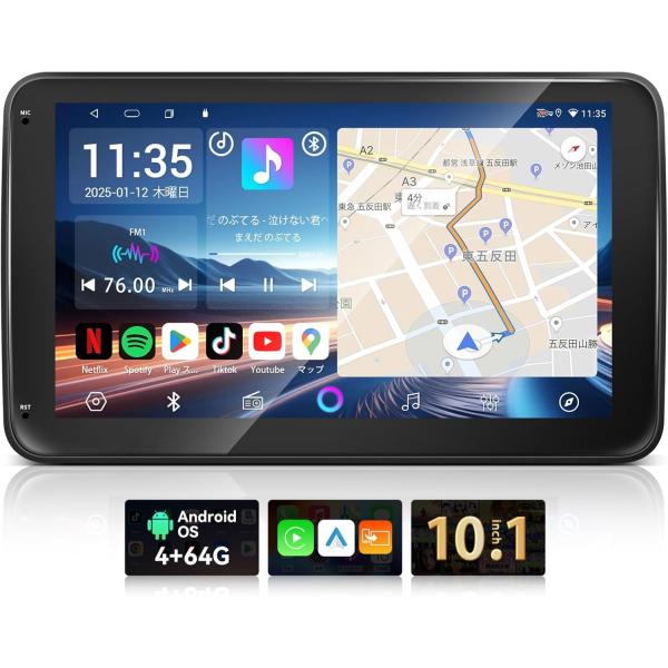 Android ディスプレイオーディオ 8コア 4+64G WIFI SIM USBネット 無線Ca...