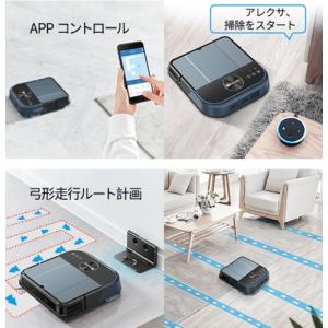 遠隔操作 アプリ遠隔操作 ロボット掃除機 衝突防止 折りたたみ式充電スタンド お掃除ロボット 遠隔操作 落下防止 Jmei Robotcleaner 16gift Jmei 生活家電 2nd スクエアデザイン 静音 3段階クリーニングシステム