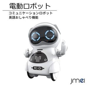 EMOPET Aibi ポケットペット : 商人屋 - 通販 - Yahoo!ショッピング