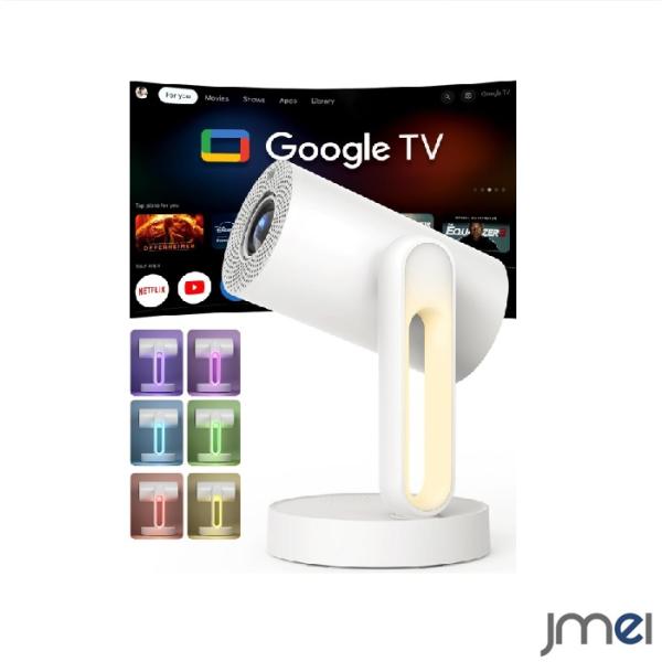 プロジェクター スマホ ミニプロジェクター WiFi Bluetooth5.1対応 プロジェクタース...