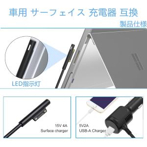 Surface Pro 6 車載用 充電器 U...の詳細画像1