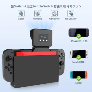 ニンテンドー Switch2用 軽量 コンパク...の詳細画像1