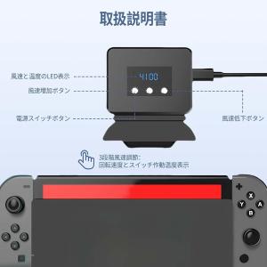 ニンテンドー Switch2用 軽量 コンパク...の詳細画像2