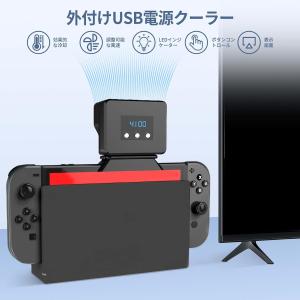 ニンテンドー Switch2用 軽量 コンパク...の詳細画像4