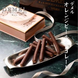 バレンタイン チョコ 2026 ご褒美チョコ 高級 ナビール(高貴) 14粒入