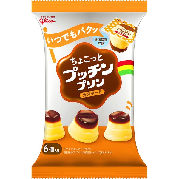 グリコ ちょこっとプッチンプリン 120g ×12個 (常温便) バレンタインデー ホワイトデー 母...