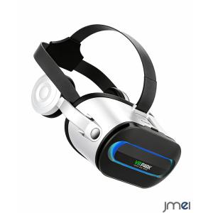 VRゴーグル ヘッドホン一体型 Bluetooth スマホ 視度調整可 1080P フル HD 120° 超広角視野 vrゴーグル ヘッドセット PUレザー 3Dメガネ ピント自由調整 iPhone