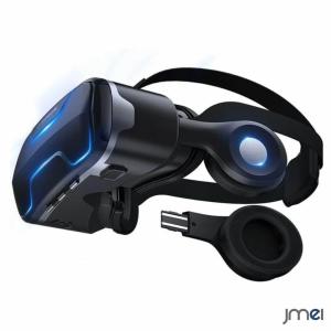 VRゴーグル スマホ用 ヘッドホン一体型 ステレオサウンド内蔵 3.5mmプラグ 変換アダプタ付属 非球面レンズ 焦点/瞳孔距離調節可 圧力分散設計 360度動画対応