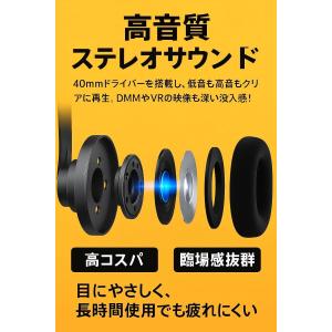 VRゴーグル スマホ用 ヘッドホン一体型 ステ...の詳細画像2
