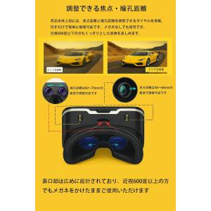 VRゴーグル スマホ用 ヘッドホン一体型 ステ...の詳細画像4