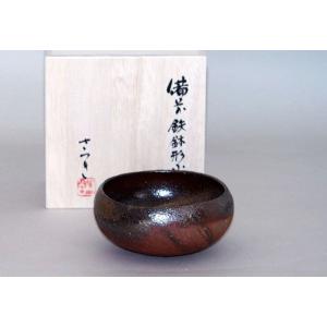 備前焼 堀江さつき作 鉄鉢形小鉢（さつき-05）| おしゃれ 日本製 工芸品 山口県 和食器 陶器 ...