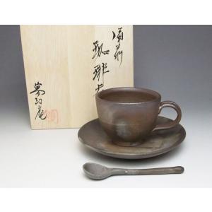 備前焼 ティーセット（桟切)スプーン付| おしゃれ 日本製 和食器 陶器