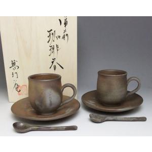 備前焼 堀江さつき作 マグカップ（さつき-10）220c| 陶器 日本製