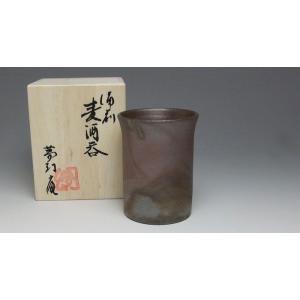 備前焼 小西陶古 ビアマグ(緋襷) ビアタンブラー ビールグラス