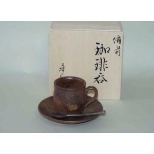 備前焼 ティーセット（桟切)スプーン付| おしゃれ 日本製 和食器 陶器