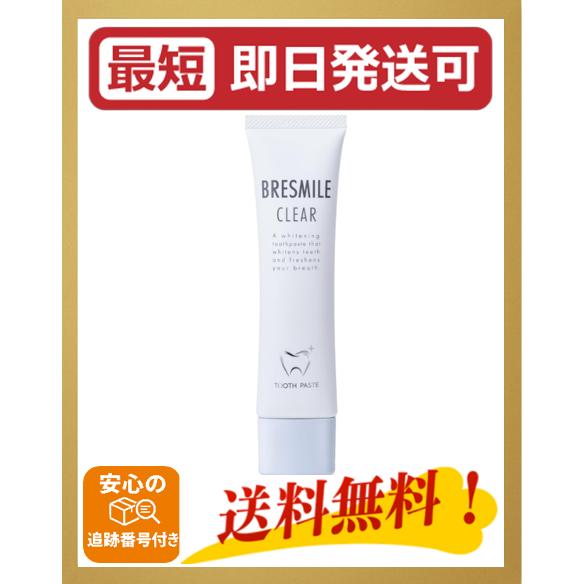 ブレスマイル BRESMILE ブレスマイルクリア 60g 歯磨き粉 最新ブレスマイルクリア デンタ...