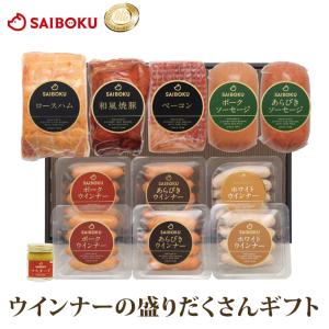 ギフト 内祝い 敬老の日 お中元 御中元 詰め合わせ