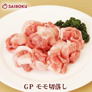 敬老の日 ギフト 肉 GP 豚モモ 切落し 200g スライス 贈り物