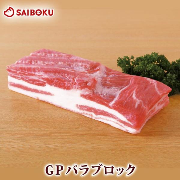 ギフト ホワイトデー 内祝い 肉 SGP 豚バラ ブロック 800g 贈り物 贈答品 お礼 お取り寄...