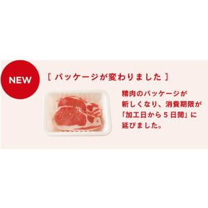 ギフト お中元 御中元 内祝い 肉 GP 豚バ...の詳細画像1