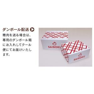 ギフト お中元 御中元 内祝い 肉 GP 豚バ...の詳細画像2