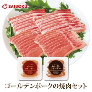 父の日 ギフト 内祝い 詰め合わせ 肉 送料無料 35GA 焼肉 ロース バラ タレ セット 贈り物 贈答品 お取り寄せグルメ 人気 お返し｜saiboku2012