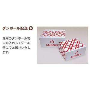 ギフト 母の日 内祝い 【WEB限定】 サイボ...の詳細画像1