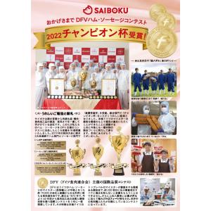 ギフト 母の日 内祝い 【WEB限定】 サイボ...の詳細画像3