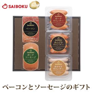ギフト 母の日 内祝い 詰め合わせ ハム 肉 送...の商品画像