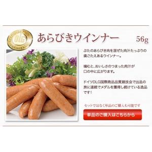 ギフト 母の日 内祝い 詰め合わせ ハム 肉 ...の詳細画像5