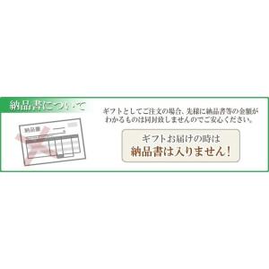 ギフト 敬老の日 内祝い 詰め合わせ ハム 肉...の詳細画像4