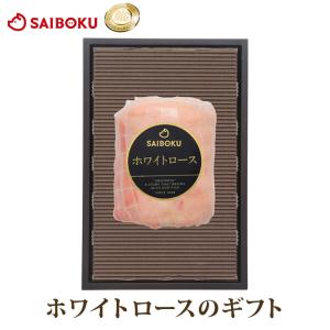 母の日 ギフト 父の日 内祝い 詰め合わせ ハム 肉  47FH