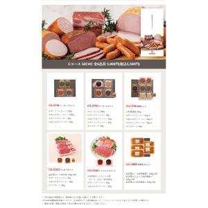 ギフト 母の日 父の日 内祝い 詰め合わせ ハ...の詳細画像1