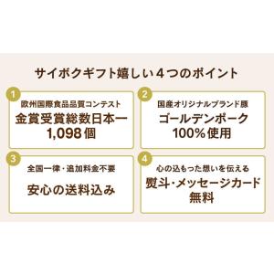 ギフト 母の日 父の日 内祝い 詰め合わせ ハ...の詳細画像2