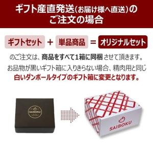 ギフト お中元 御中元 内祝い 肉 ハム 【S...の詳細画像2
