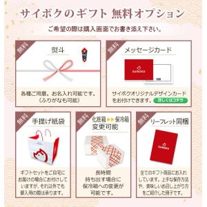 ギフト お中元 御中元 内祝い 肉 ハム 【S...の詳細画像4