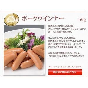 ギフト 父の日 お中元 御中元 内祝い 詰め合...の詳細画像5