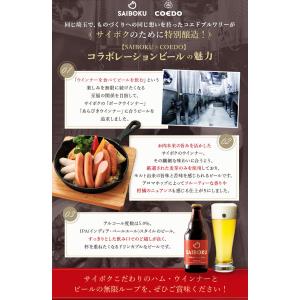ギフト 父の日 お中元 御中元 内祝い 肉 【...の詳細画像1