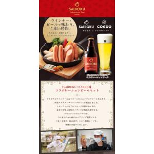 ギフト 父の日 お中元 御中元 内祝い 肉 【...の詳細画像2