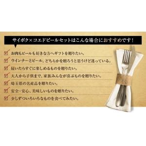 ギフト 父の日 お中元 御中元 内祝い 肉 【...の詳細画像3